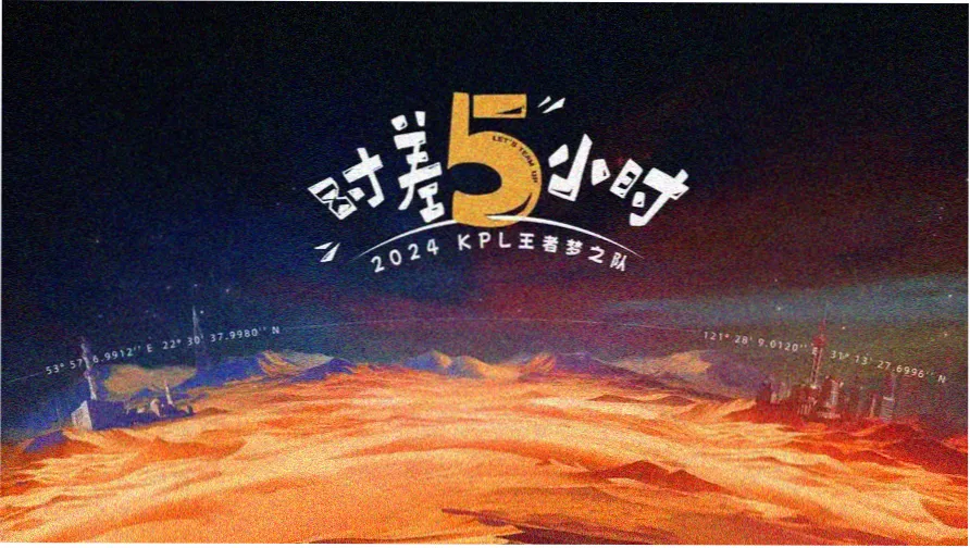 漫画色 全彩厚涂作品封面
