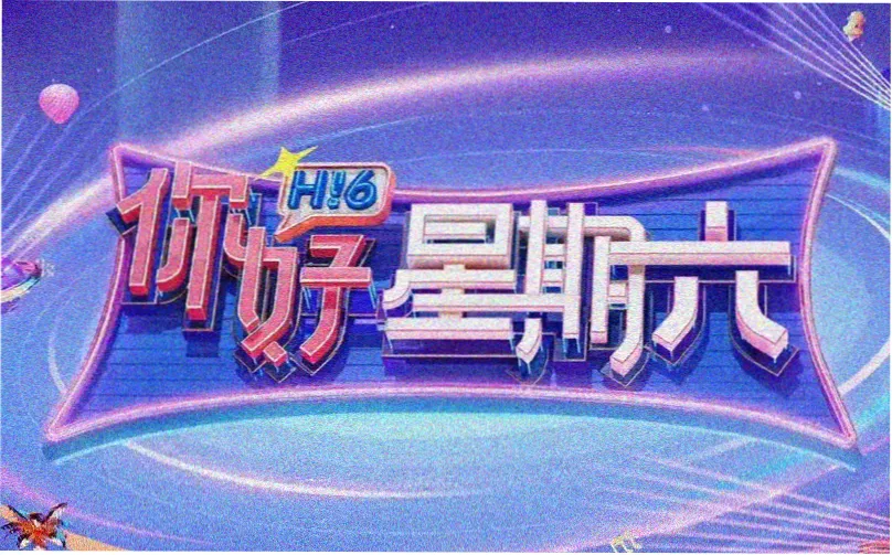 漫画色 本周高分色彩作品